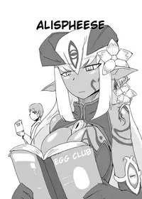 [Setouchi Pharm (Setouchi)] Mon Musu Quest! Beyond the End 3 (Monster Girl Quest!) [English] {OtherSideofSky} [Digital]