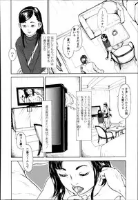 COMIC LO 2014-01 Vol. 118