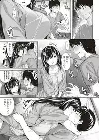 COMIC Kairakuten BEAST 2018-07 [Digital]