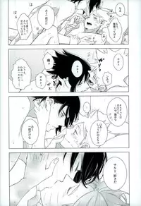 (SUPERKansai21) [Alien ni Naritai (Souko)] Love Energy (Naruto)