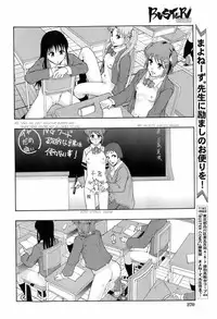 [Mayonnaise.] Shoujogata Seishoriyou Nikubenki - Meat toilet for girl type processing [English]