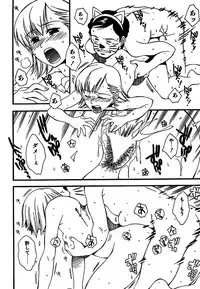 COMIC CanDoll 2007-01 Vol. 36