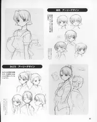 [Hagiya Masakage] Magical Antique Official Artworks