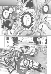 Yofukashi no Neon Light - Neon light of staying up late