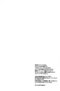 (Shota Scratch 07) [Ad-Hoc (Gonta Kahoru)] Kaerimichi Mawarimichi (Net Ghost PiPoPa) [English]