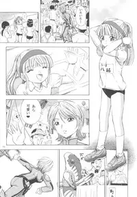 [Takitate] Mahou Kyuushiki 15 (C74)