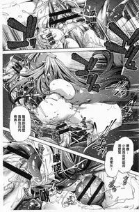 [Ootori Ryuuji] Kai Ane | 飼育姊 [Chinese]