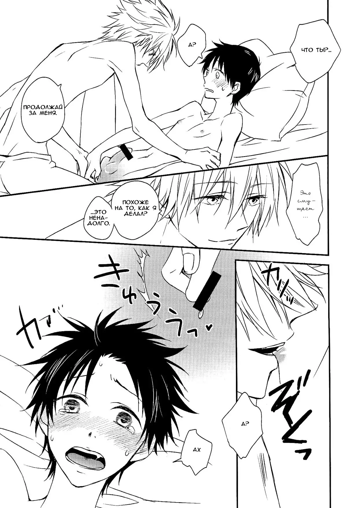 Sonna Toko Sutte mo Nani mo Denai yo | Suck on this!