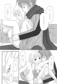 (C65) [Inudrill Lolita Engine (Tondabayashi Sayaka)] MY SWEET STRAWBERRY (Summon Night 3)