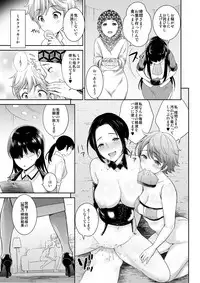 [I-Raf-you (Various)] MM Vol. 50 Shumatsu wa Oppai ni Yosete♥ [Digital]