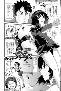 COMIC Penguin Club Sanzokuban 2015-10