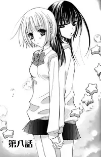 [Mikuni Hadzime] Gokujou Drops 1 [English] [Wings of Yuri]