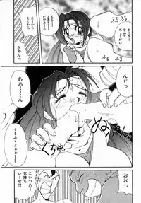 [Kawamoto Hiroshi] Urakan & Rana