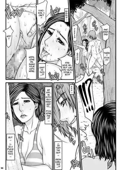 [Paradiddle (Yamaoka Koutetsurou)] Okaa-san no Netorare Beach | Mom's Cheating Beach [English] [CopyOf] [Digital]