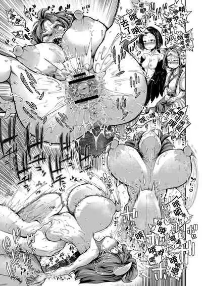 Onimara Ch. 6 | 鬼真罗 第6话