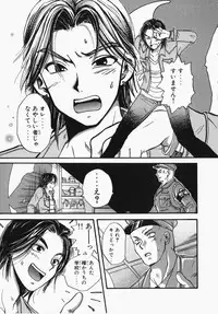 [Ooshima Towa] Towa-Can