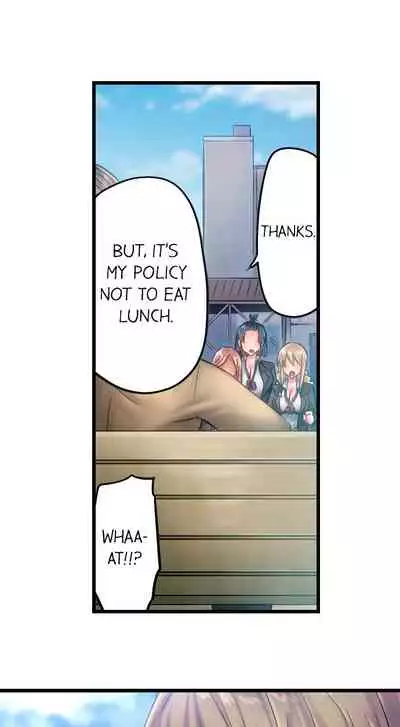 [Yuuki HB] 1 Piston de Bareru Uso ~Jishou Bitch wa Ubu ni Nureru~ | Busted in One Thrust Ch. 1 - 13 [English] [Ongoing]