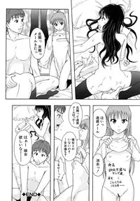 [Mayonnaise.] Shoujogata Seishoriyou Nikubenki - Meat toilet for girl type processing