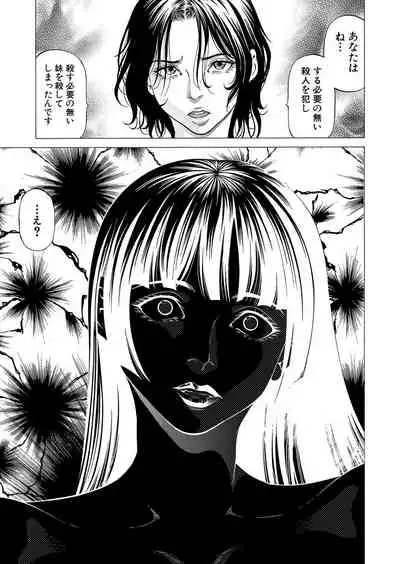 COMIC Mugen Tensei 2022-03