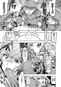 [Ohkami Ryosuke] Chichimonogatari [Digital]