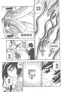 [U-Jin] Bokinbako 1 [Chinese]