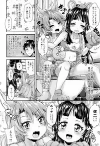 COMIC Mugen Tensei 2019-02 [Digital]