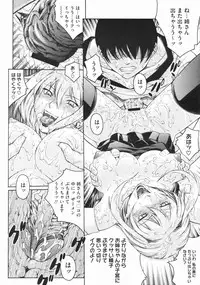 COMIC Megastore 2009-07