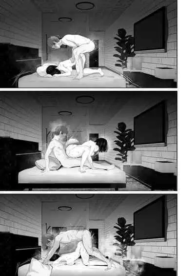 [Torotoro Yume Banana (Yumeki Banana)] Zettai, Naisho ni Dekimasuyo ~Jimi Kyonyuu Muchimuchi Kouhai ga Kanojo Mochi no Ore ni Semattekite Dosukebe Uwaki Namanakadashi~ [Digital]