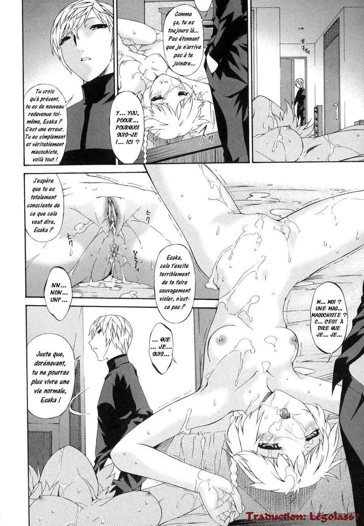 Tsumi Haha 1 - Mère Impure 1 - Complete