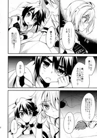 (CCTokyo135) [Acoram (Aichi Shiho)] Kizoku-sama no Himeyaka na Asobi (Owari no Seraph)