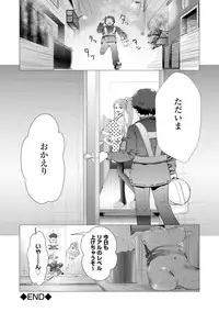 COMIC Europa 2015-01 [Digital]