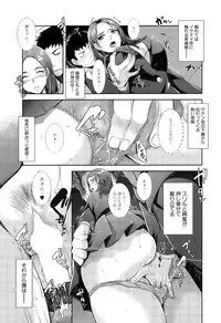 COMIC Mugen Tensei 2015-06