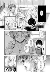 Canopri Comic 2012-09 Vol.23 [Digital]