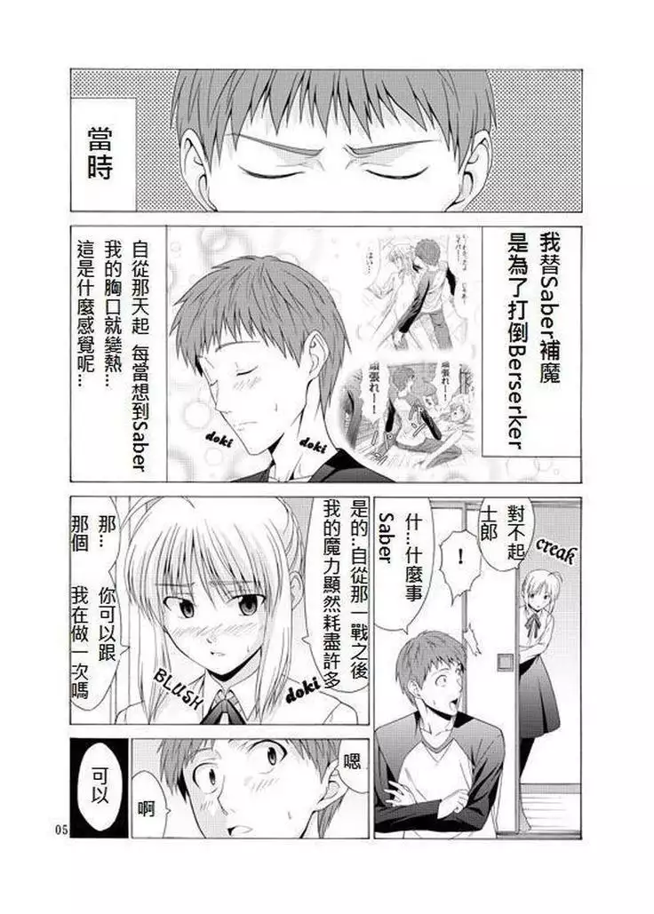 Platonic Magician H2