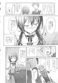 [Hisasi] Shoujo no Toge - No girl without a thorn + Toranoana Tokuten Kakioroshi 8P Shousasshi