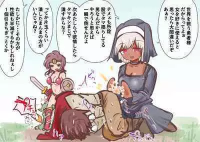 あとたま(atotama) Illustration