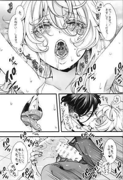 (C101) [Goshujinsama no Omochabako (hal)] C101 Omake-bon (R-18) Kounai ga Seikantai na Tanya-chan no Hanashi (Youjo Senki)