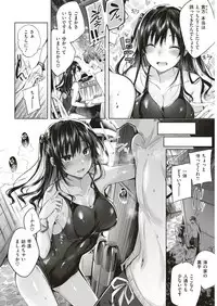 COMIC Kairakuten BEAST 2018-07 [Digital]