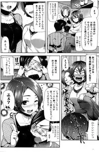 COMIC Hana-Man 2016-02