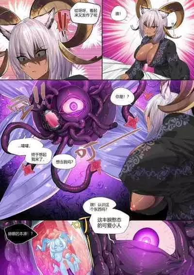 [LSC5] 皮肤系列——卡涅利安【2.0】