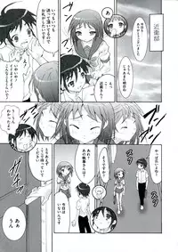 [Anthology] Engan no Shoujo Eroero hen ○ Shana Only Eroparo Anthology