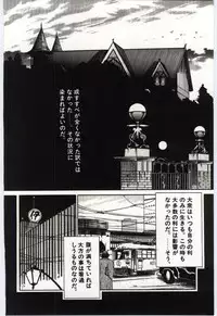 [Dirty Okamoto] Sakuranosono