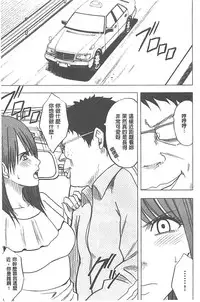 [Crimson] Idol Kyousei ~Smapho de Meirei shita Koto ga Genjitsu ni~ [Kanzen Ban] 1 [Chinese] [Digital]