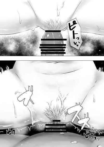 Kimottama Kaa-chan 3