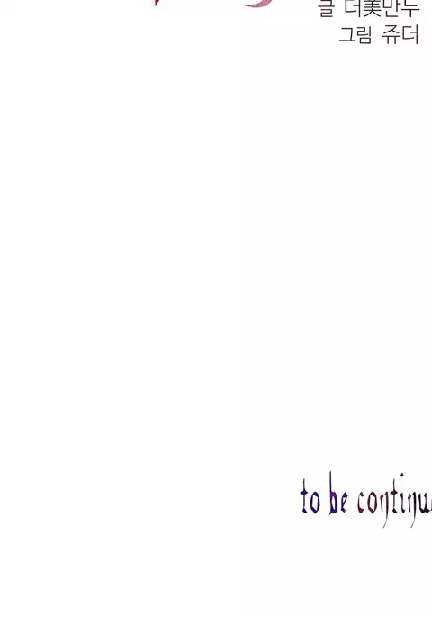 Lilith`s Cord Ch.1-19