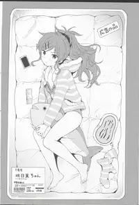 (C95) [Fuka Fuka (Sekiya Asami)] she:chicken (Qualidea Code)