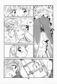 [Suehirogari] K.A.A.R. Haru no Maki | Spring Story [English] [Tonigobe]