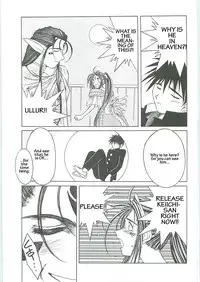 (C58) [Circle Outer World (Chiba Shuusaku)] Ah! Megami-sama ga! Soushuuhen 3 (Aa! Megami-sama! [Ah! My Goddess]) [English]