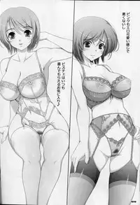 (Mimiket 24) [Poppozu (Hiyoko Daiou)] Ecchi-na Shitagi to Ashi no Hon 1+2+3