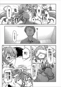 COMIC Europa Vol. 14